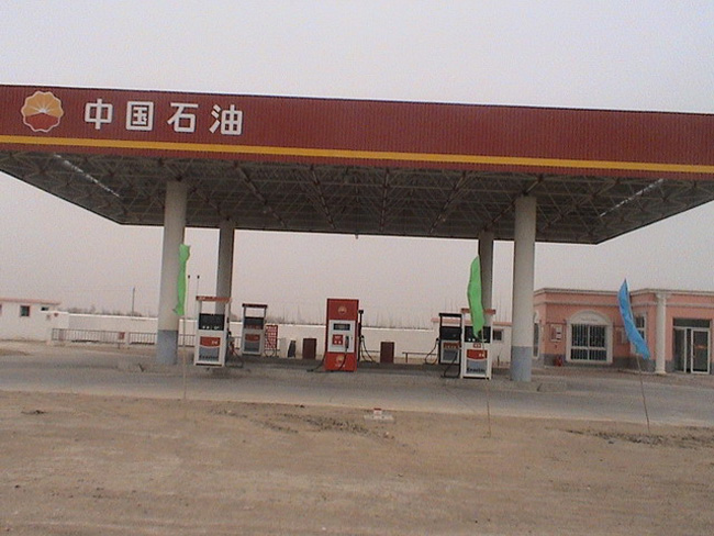 塔城中石油加油站